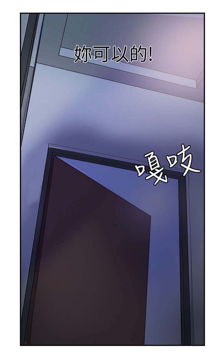 第3章：秘书