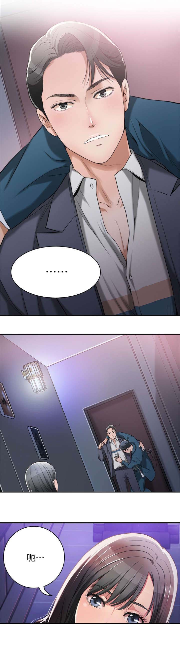 第3章：秘书
