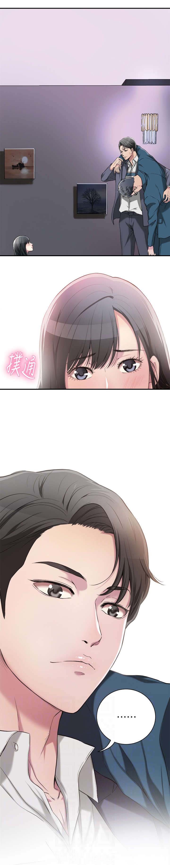 第3章：秘书