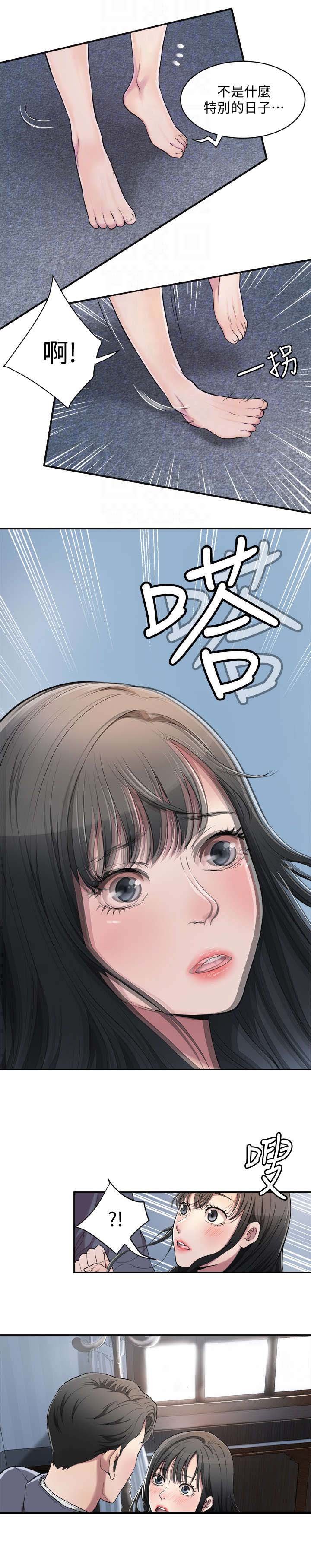 第3章：秘书