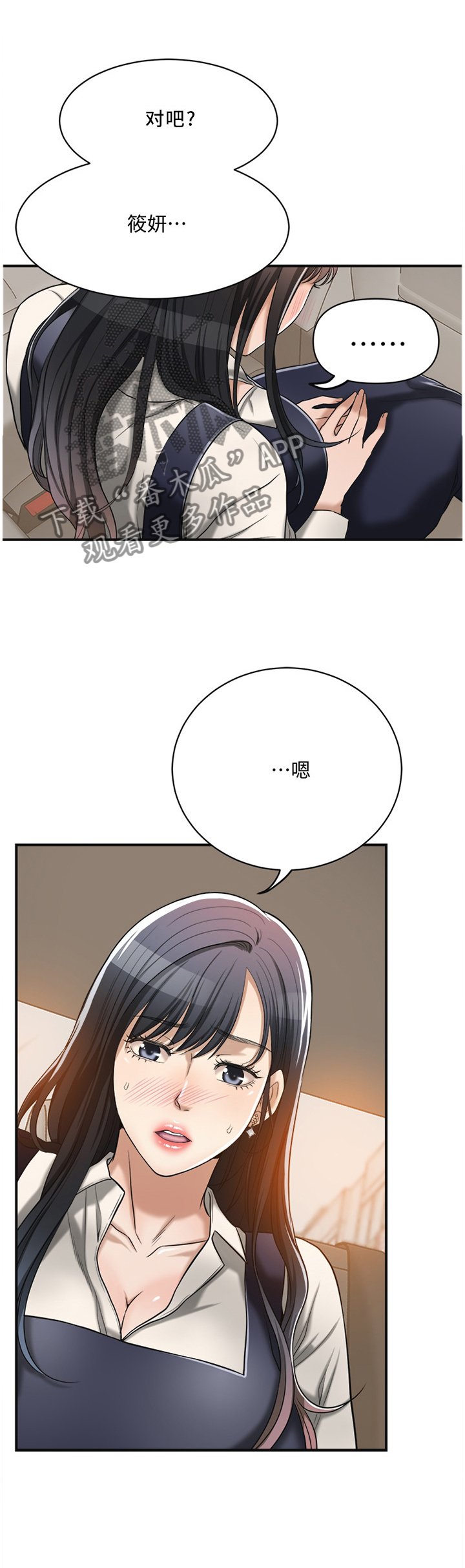 第30章：联想