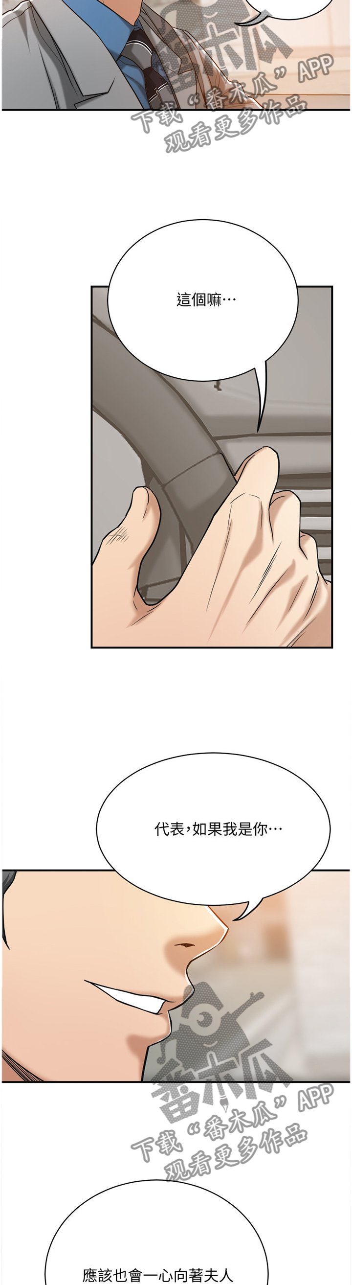 第30章：联想
