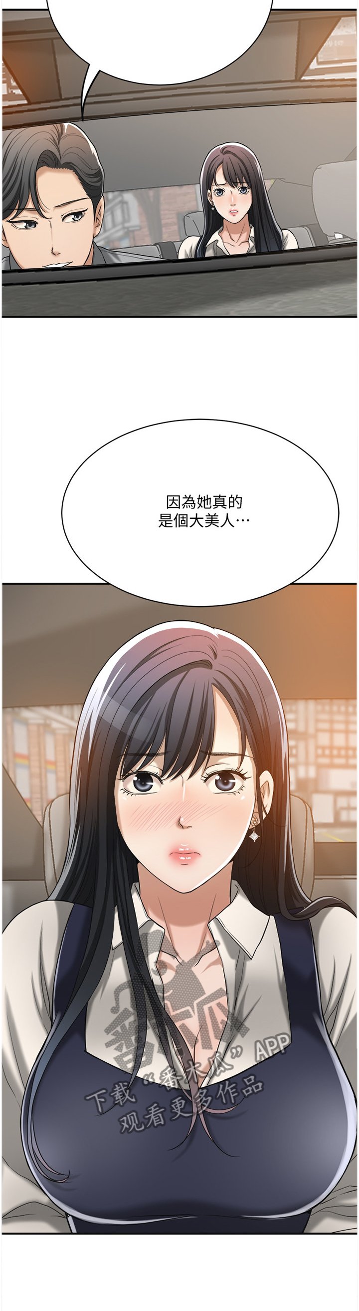 第30章：联想