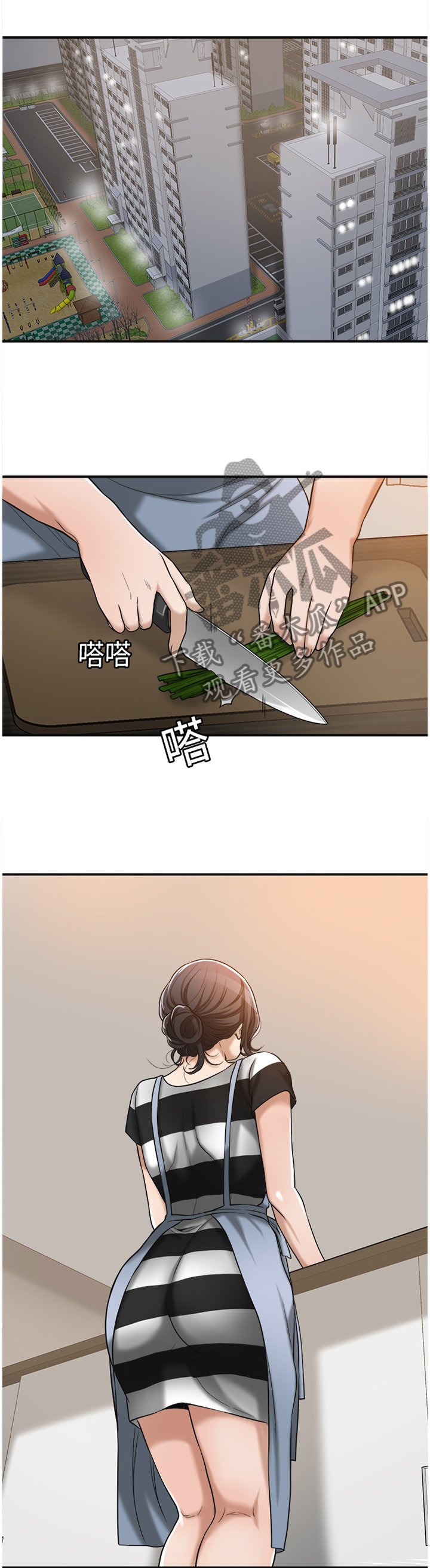 第30章：联想