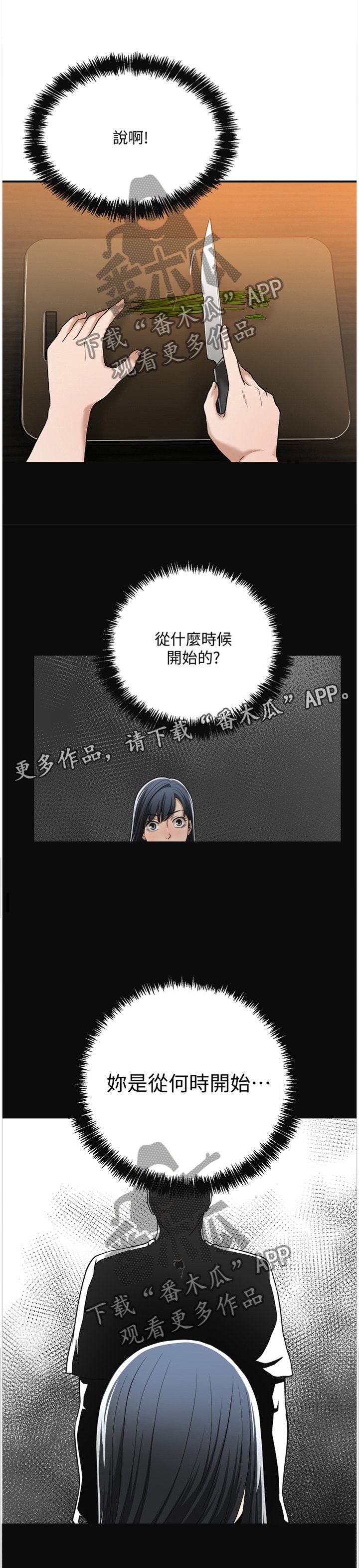 第30章：联想