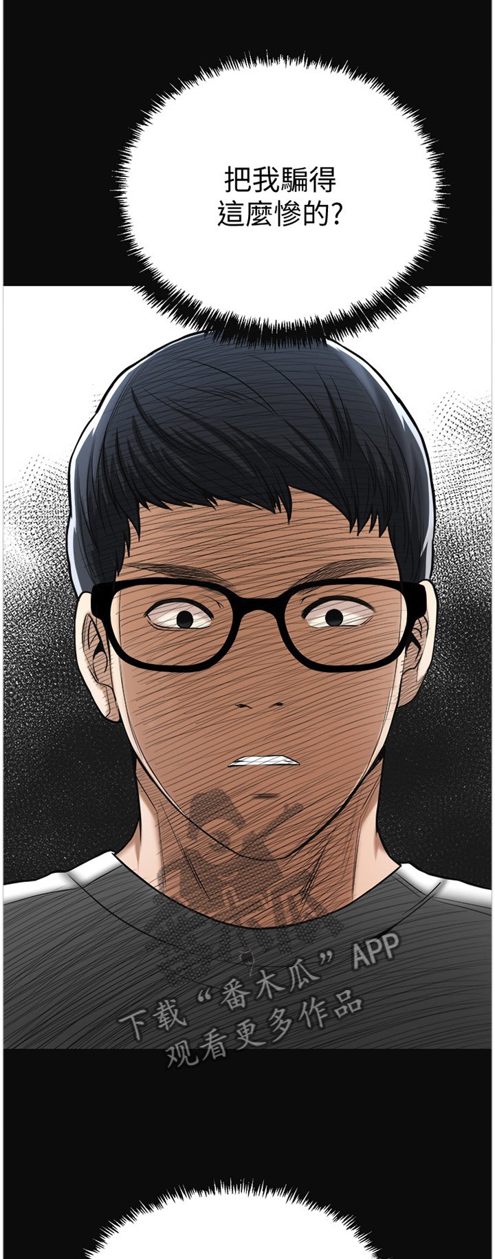 第30章：联想