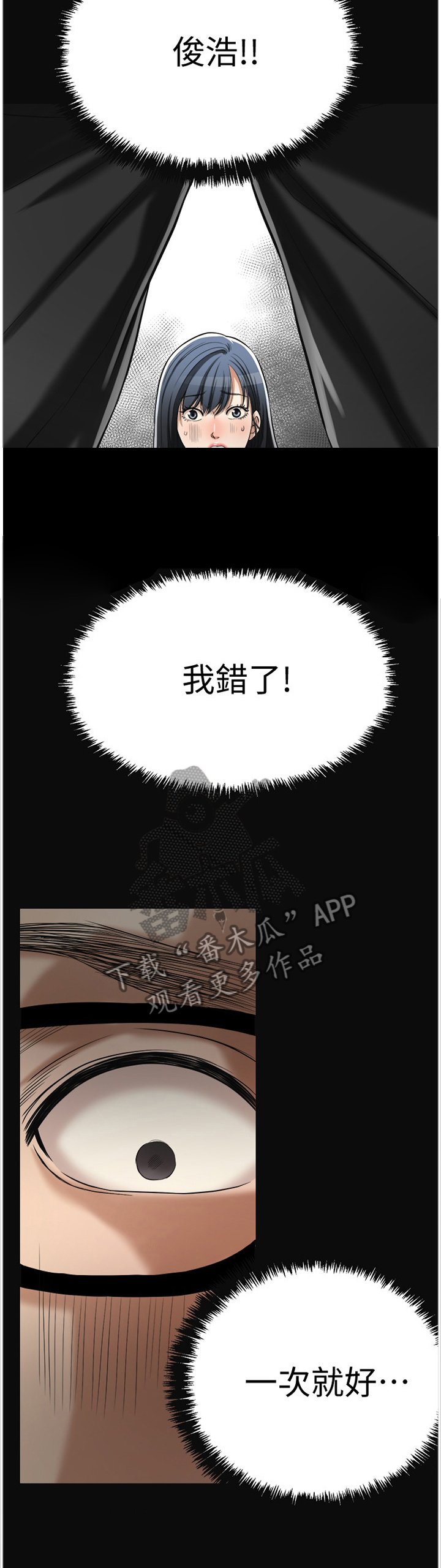 第30章：联想