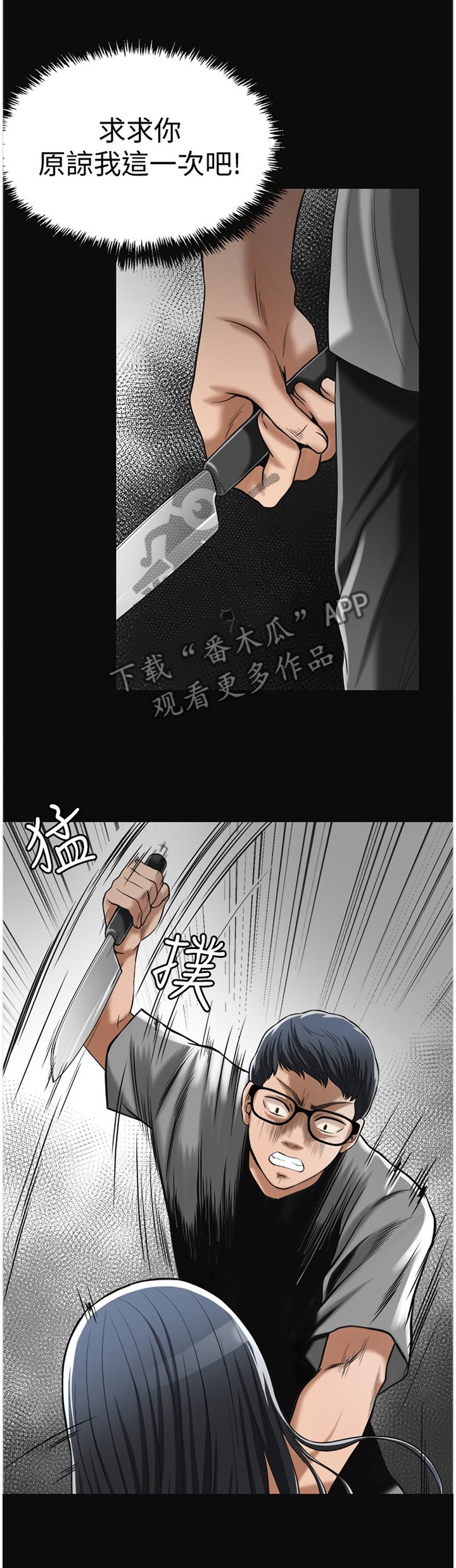 第30章：联想