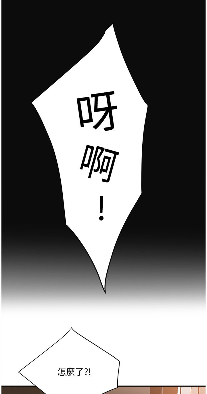 第30章：联想