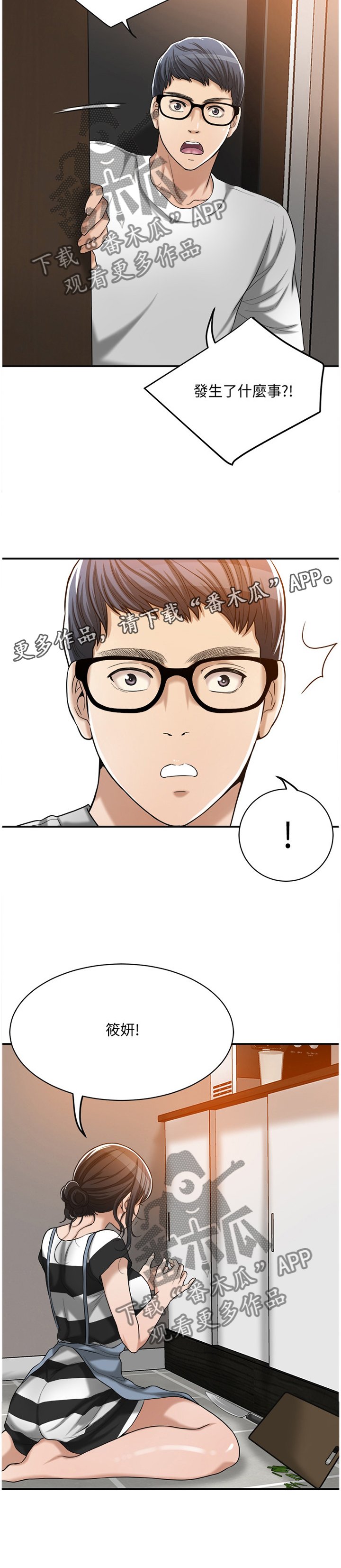 第30章：联想
