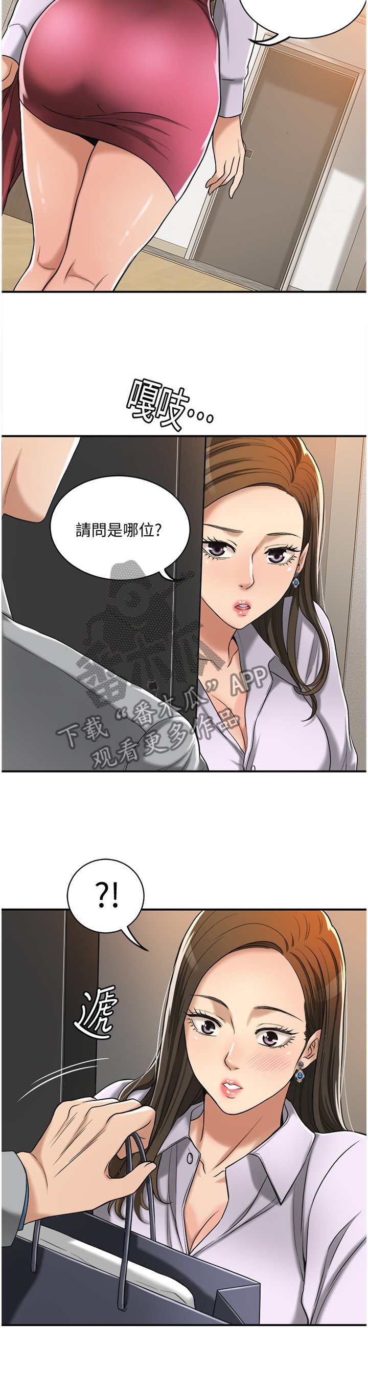 第31章：拿衣服