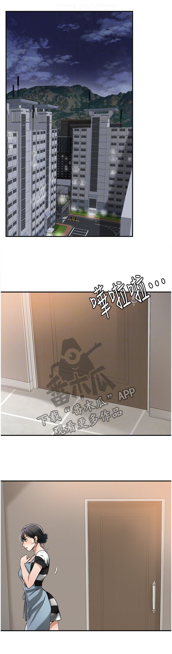 第32章：必须要踩刹车