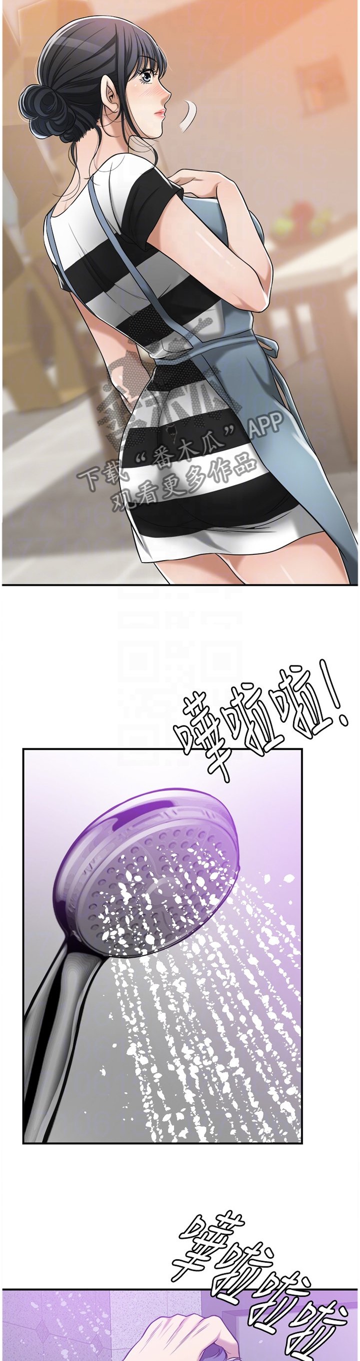 第32章：必须要踩刹车
