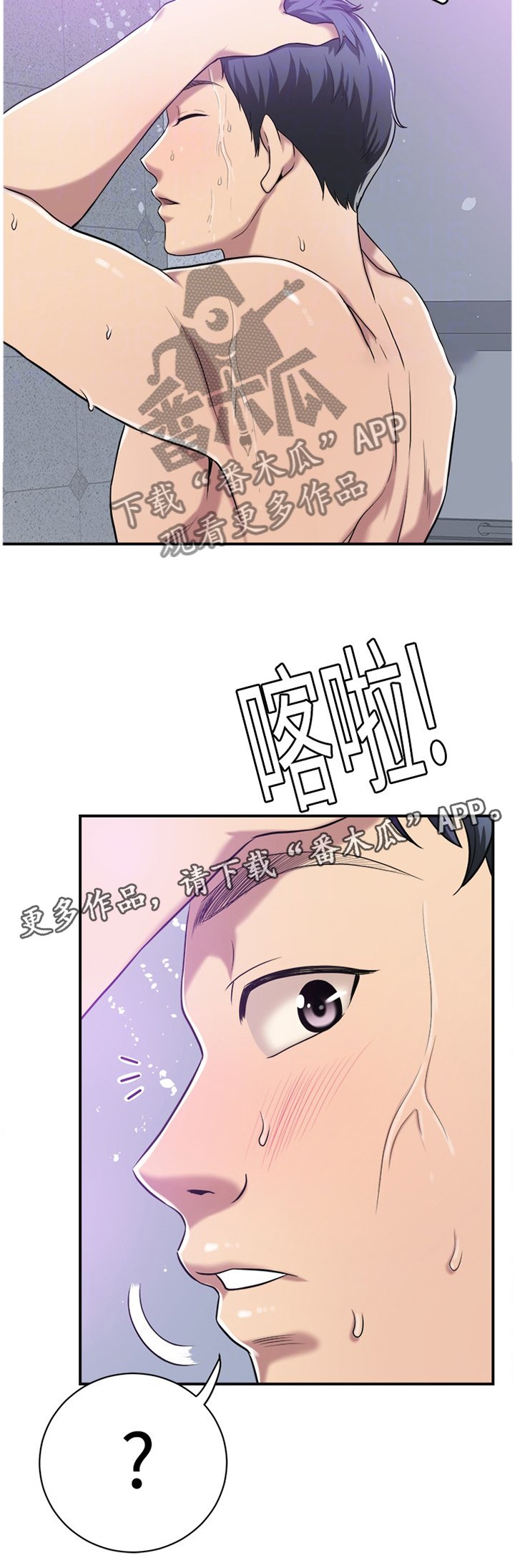 第32章：必须要踩刹车