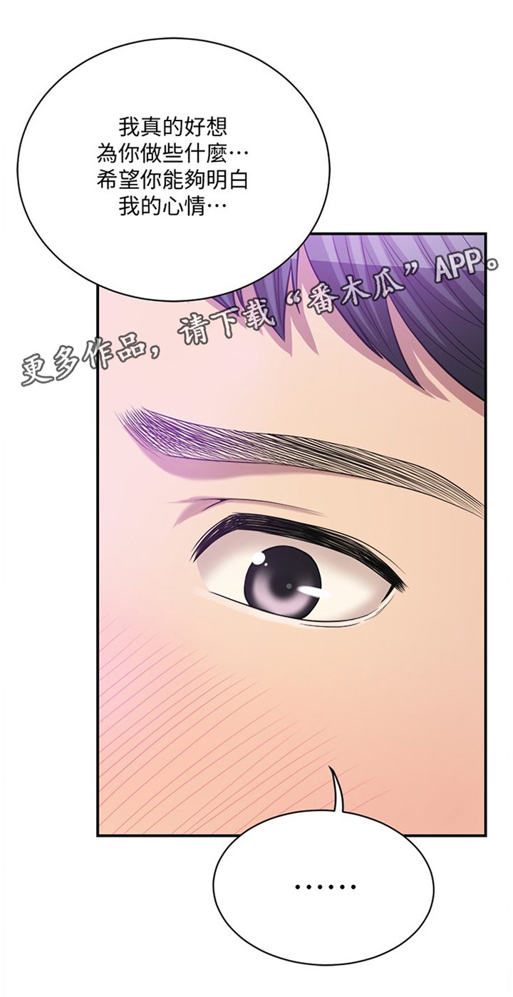第32章：必须要踩刹车