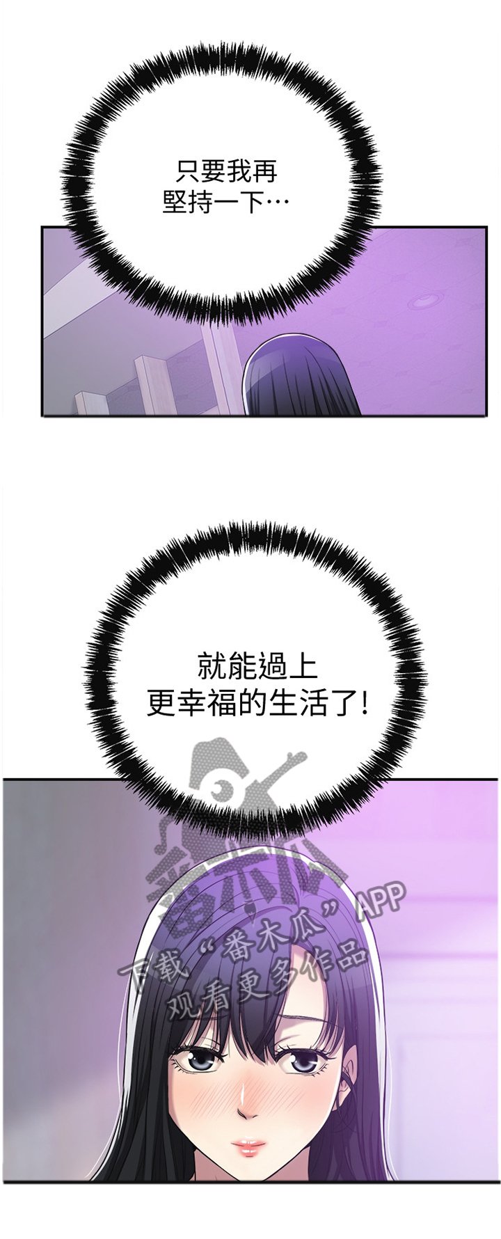 第32章：必须要踩刹车