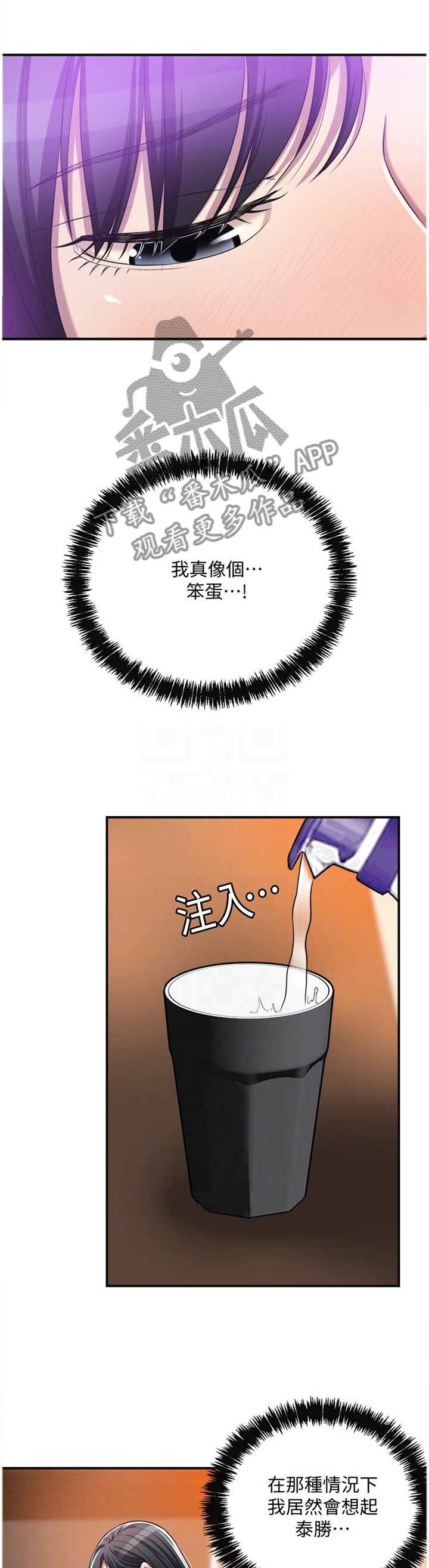 第33章：没关系