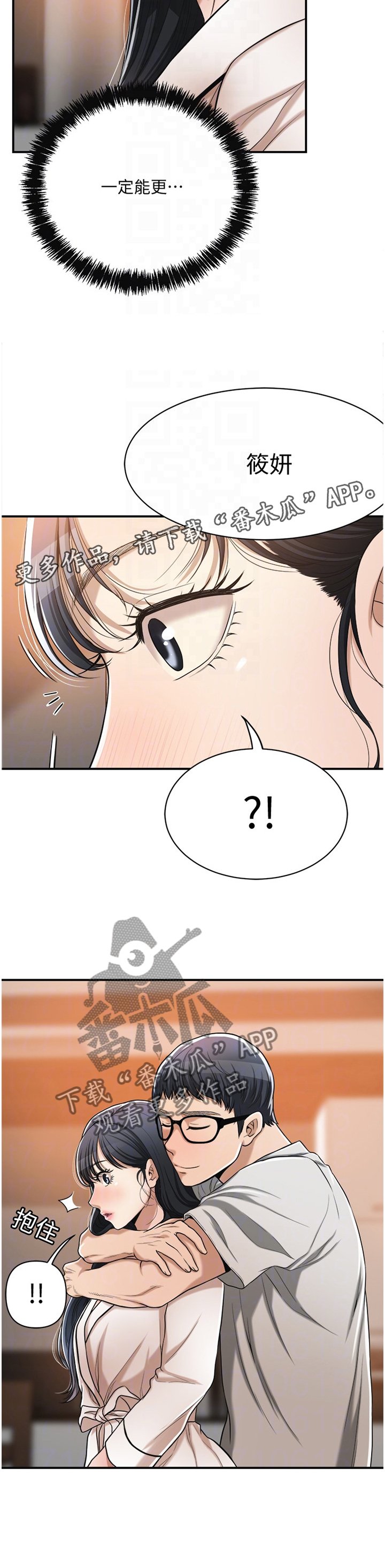 第33章：没关系