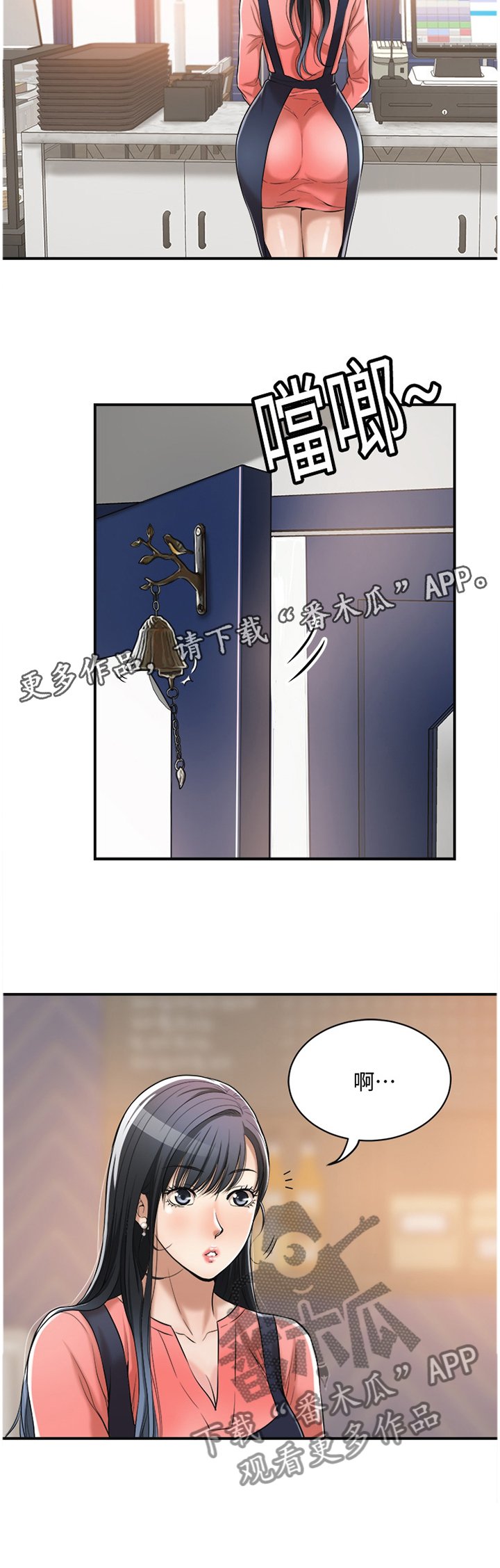 第34章：好男人