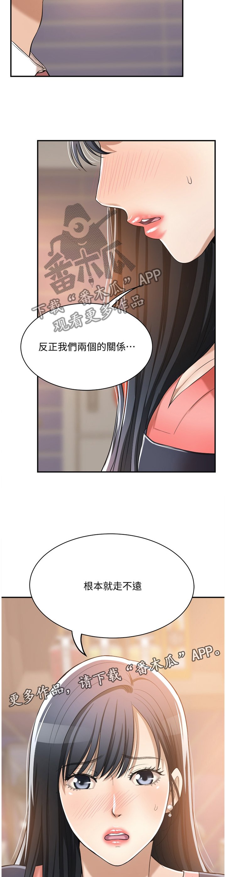 第35章：我已经...