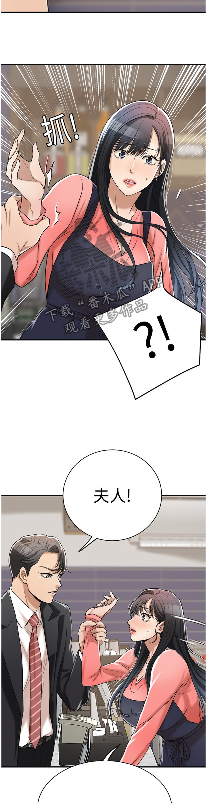 第35章：我已经...