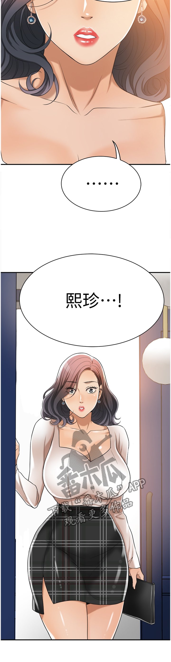 第36章：不要否认