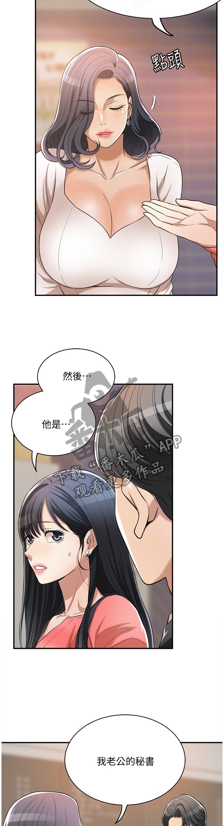 第36章：不要否认