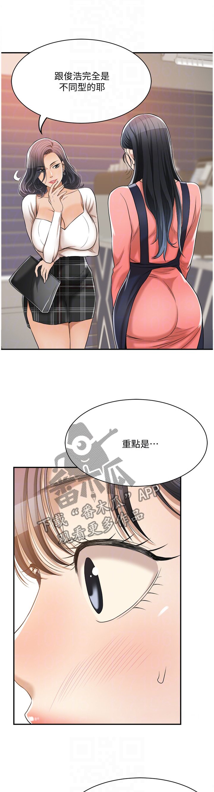 第36章：不要否认