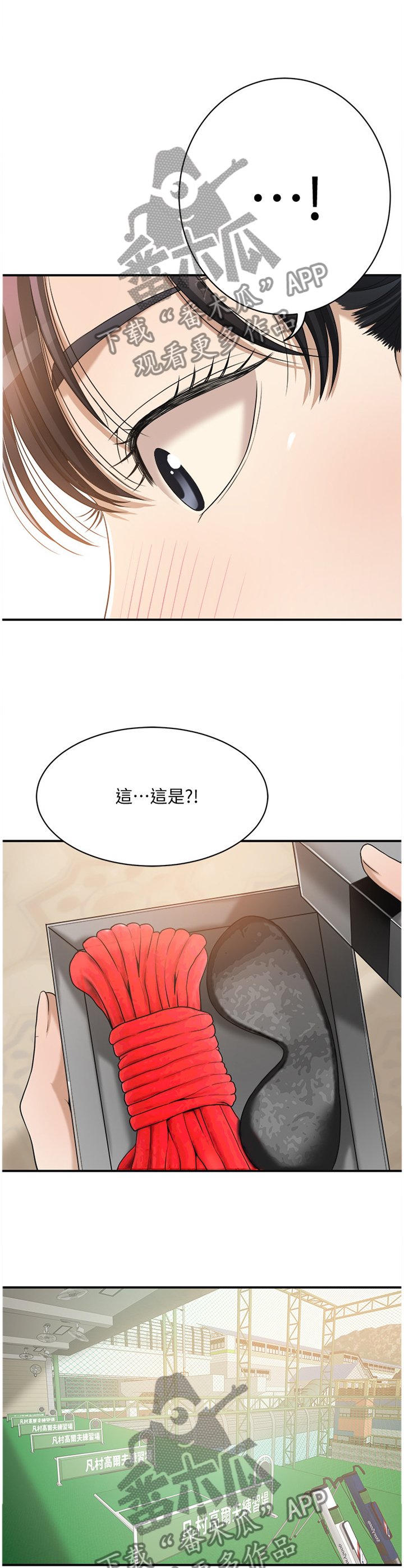 第37章：意外见面