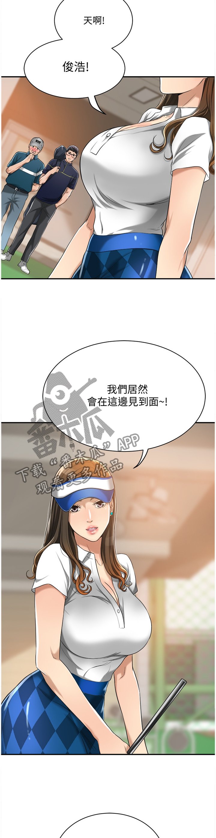 第37章：意外见面