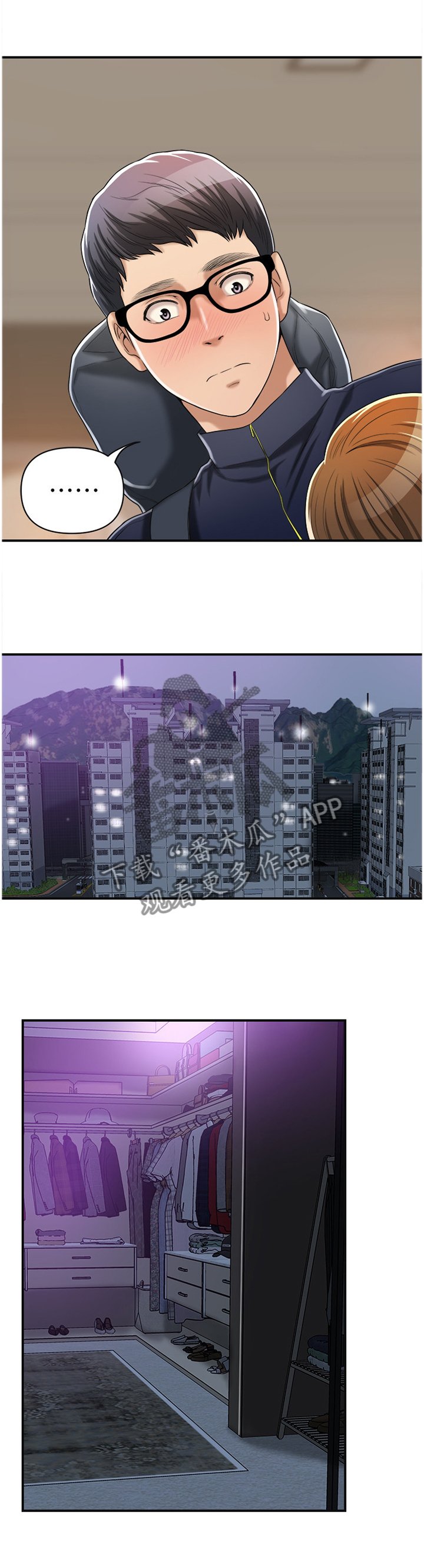 第38章：思绪