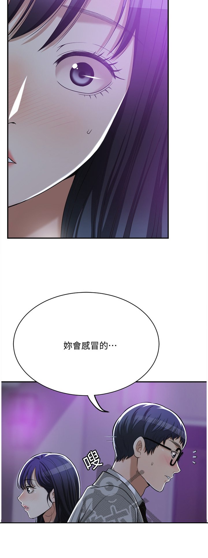 第38章：思绪