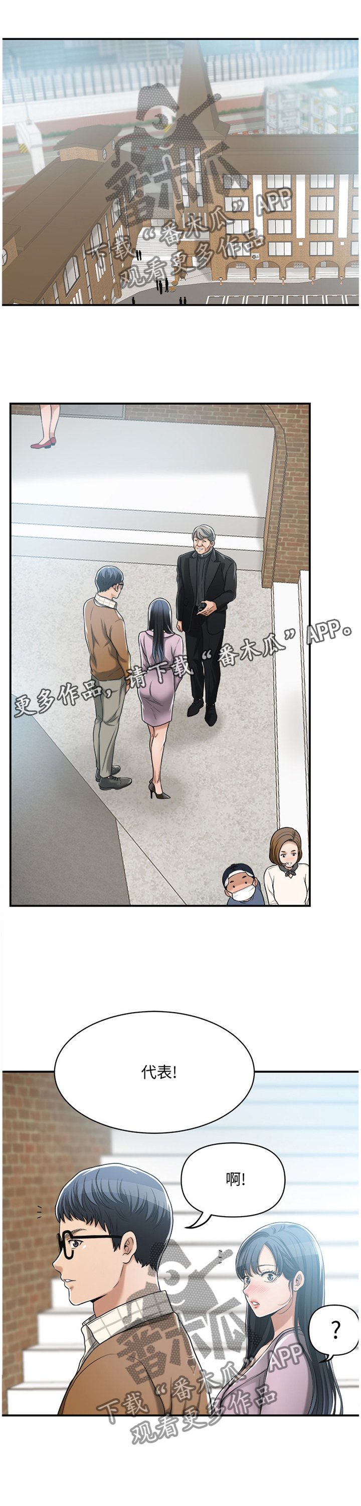 第39章：非常想要的东西