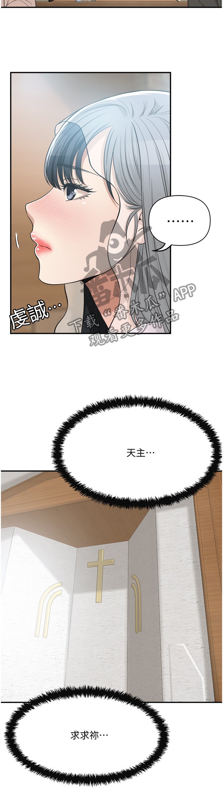 第39章：非常想要的东西