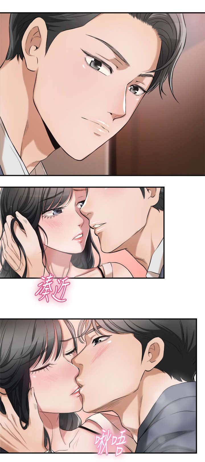 第4章：帮忙