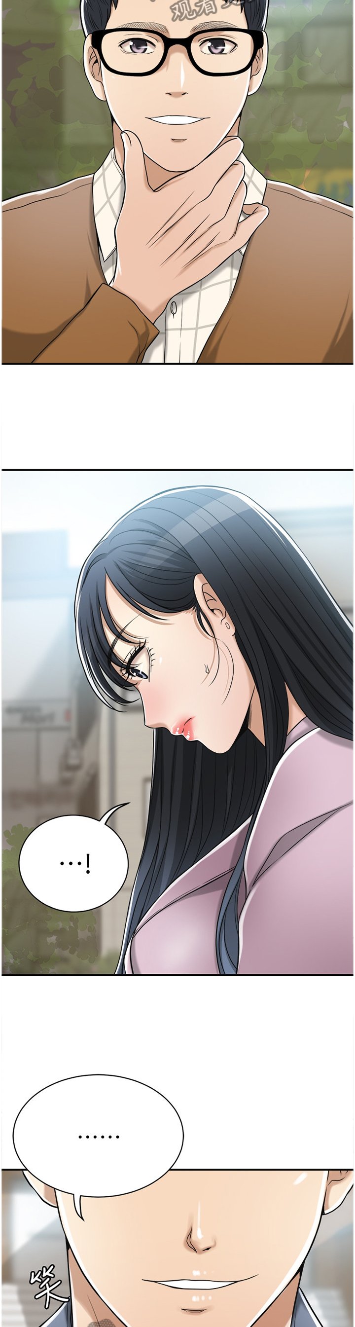 第40章：祝你愿望成真