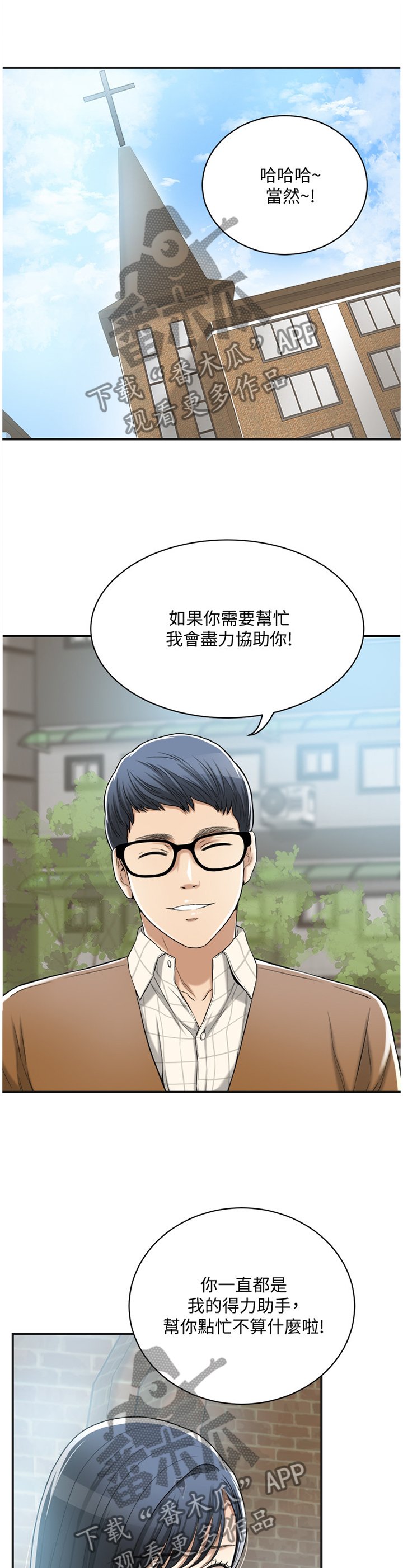 第40章：祝你愿望成真