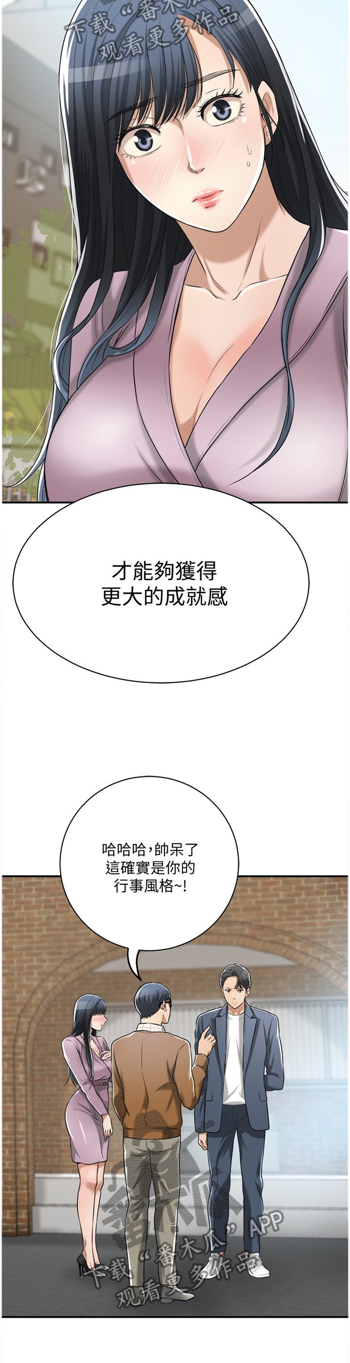 第40章：祝你愿望成真