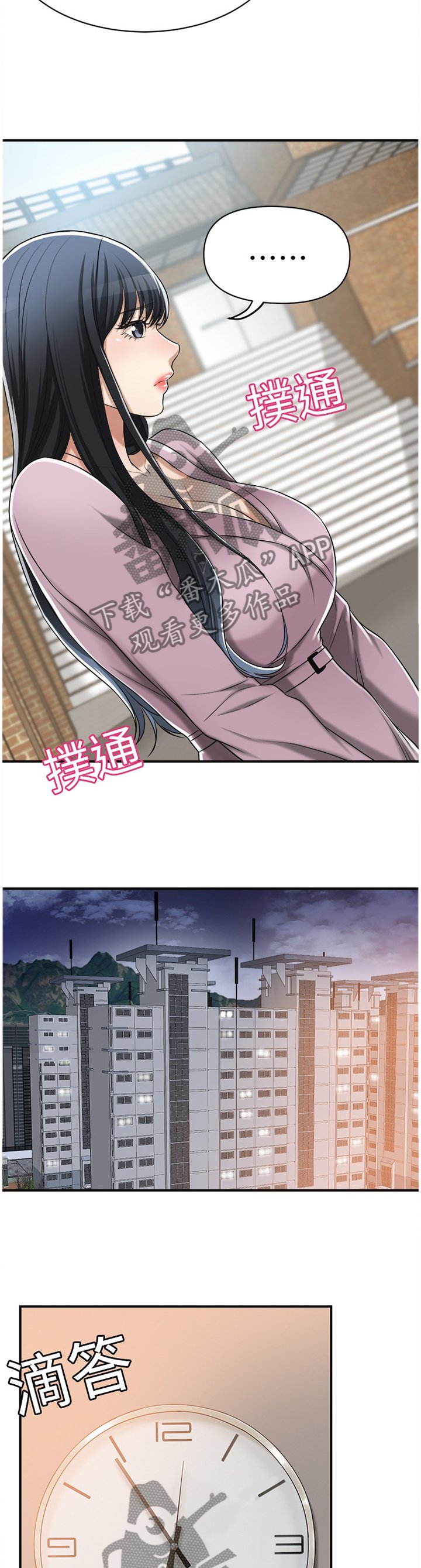 第41章：一念之间
