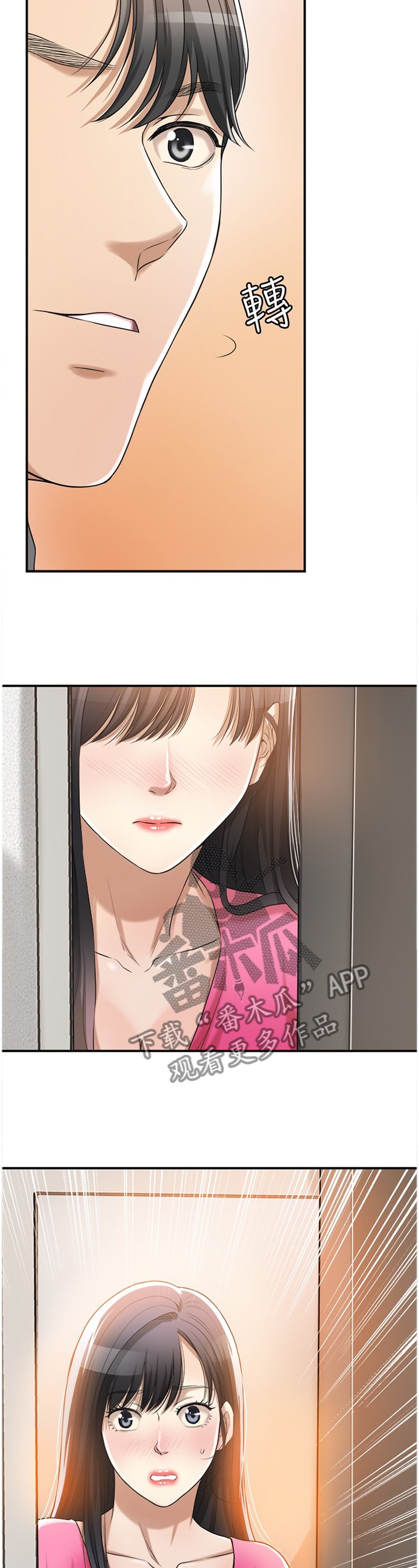 第42章：我无法放弃