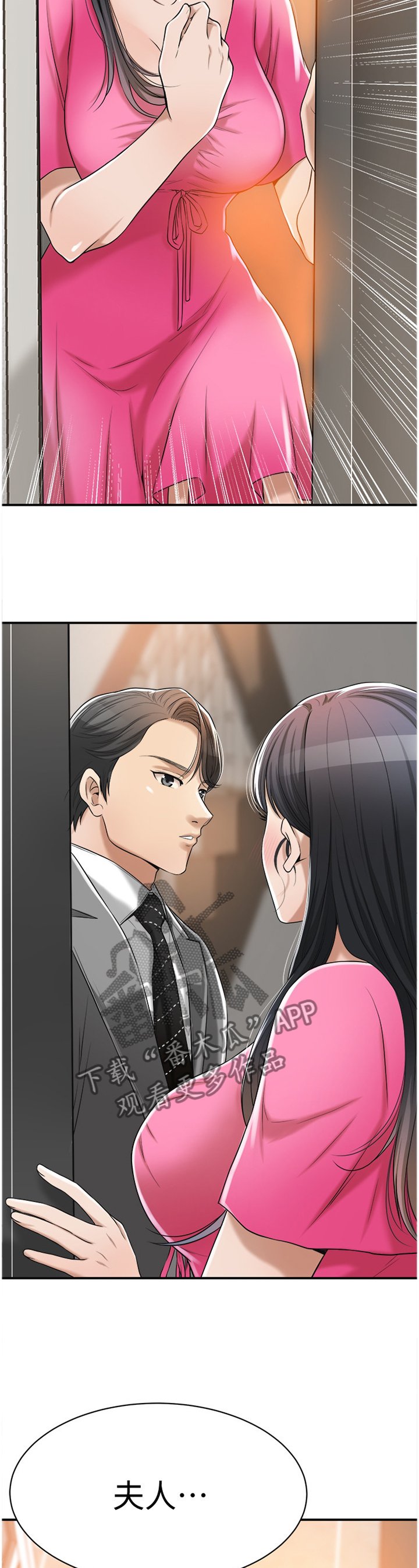第42章：我无法放弃