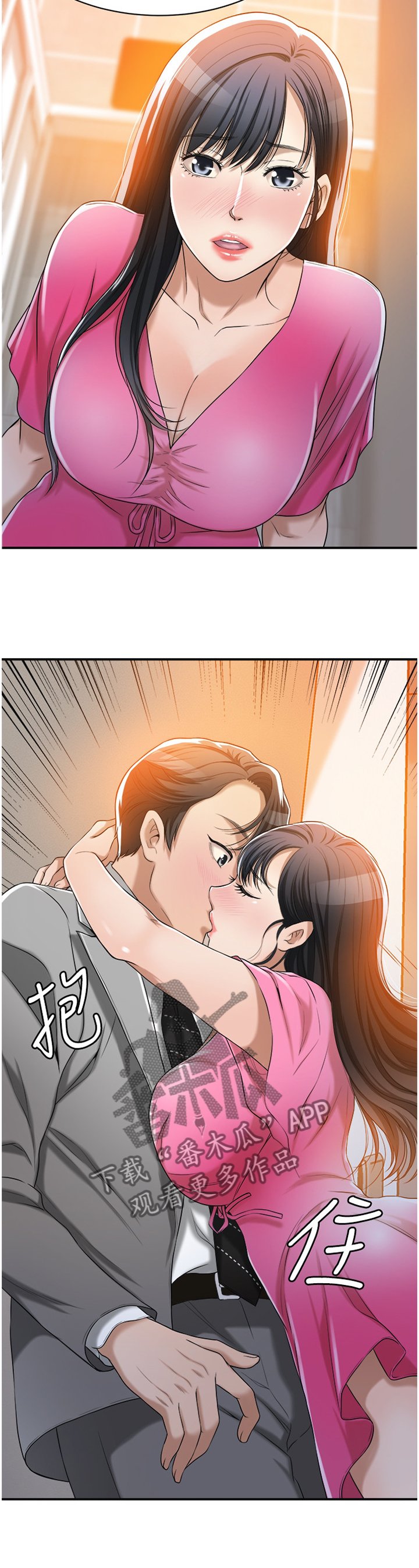 第42章：我无法放弃