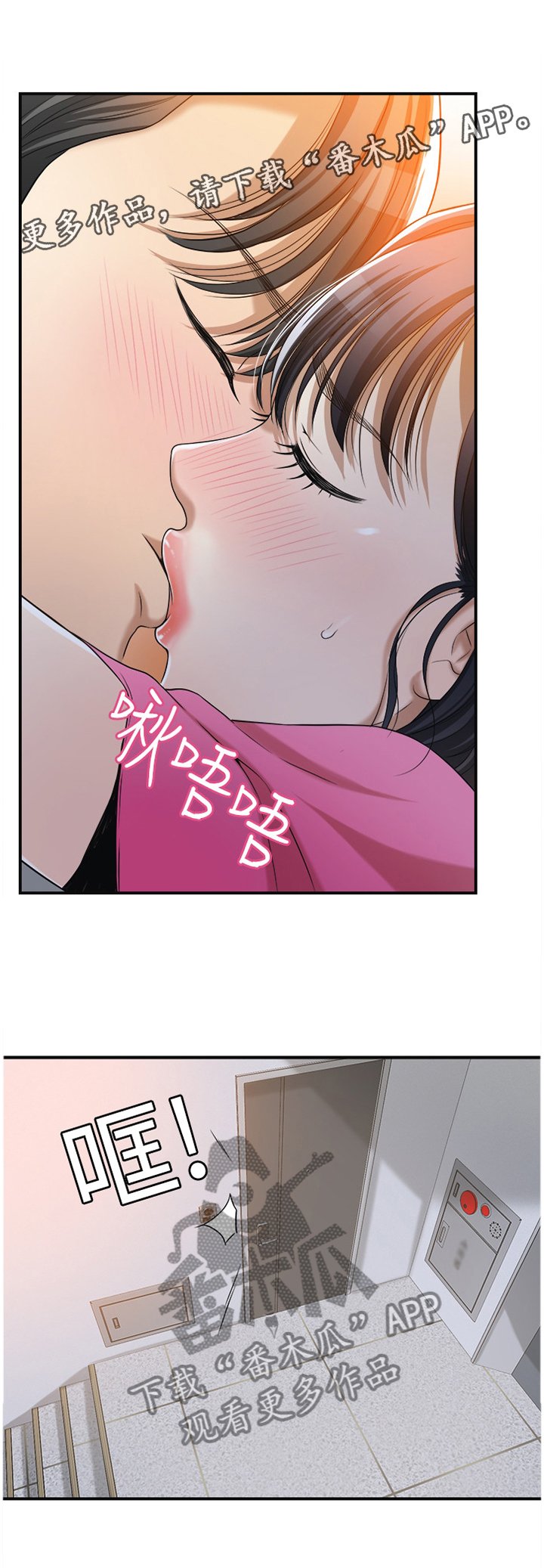 第42章：我无法放弃