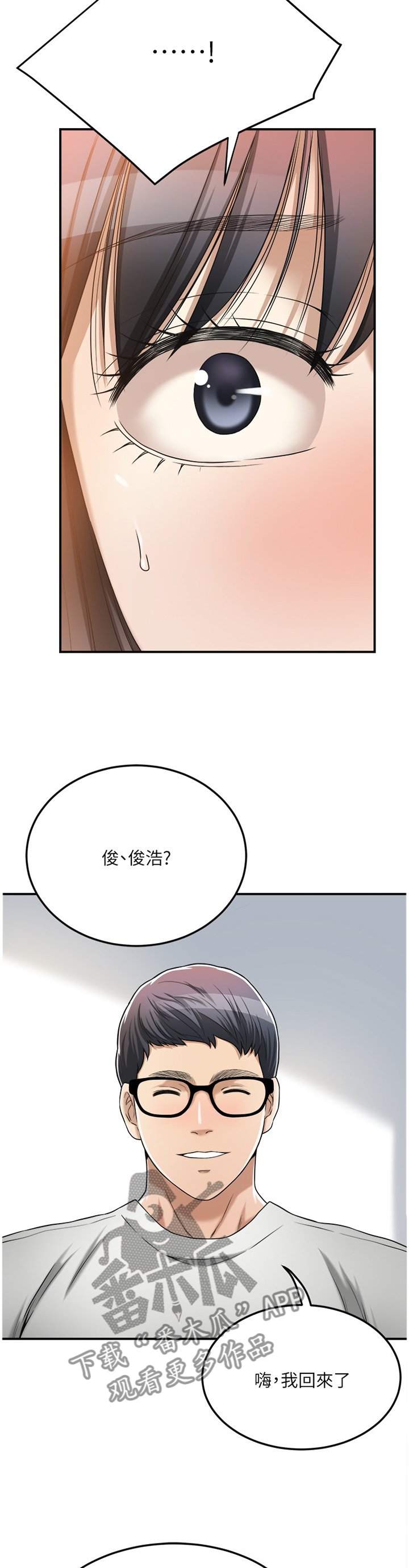 第47章：凑巧
