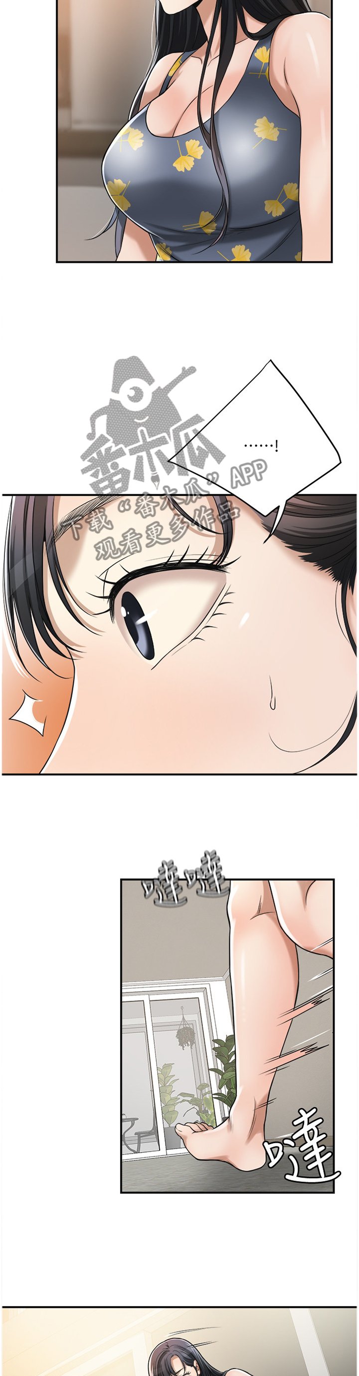 第47章：凑巧