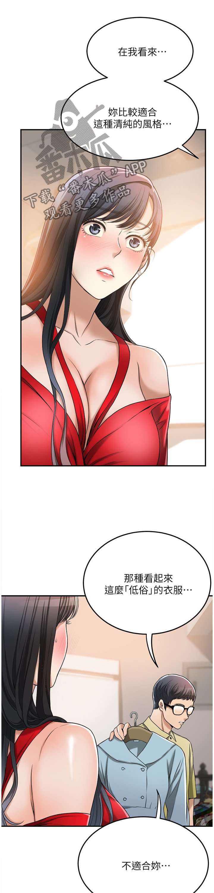 第49章：电话