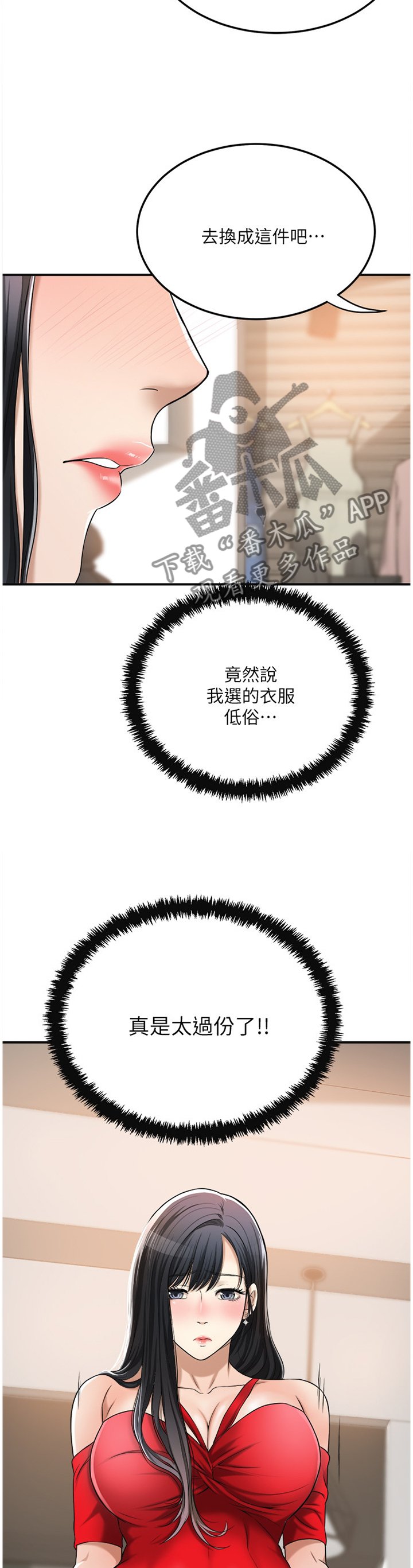 第49章：电话