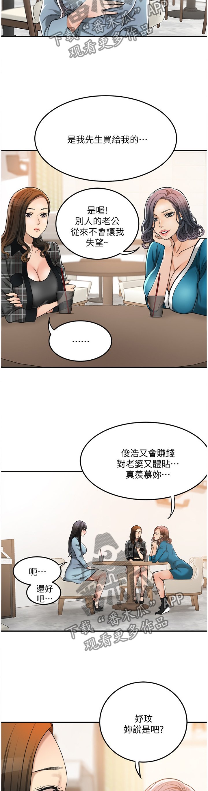 第49章：电话