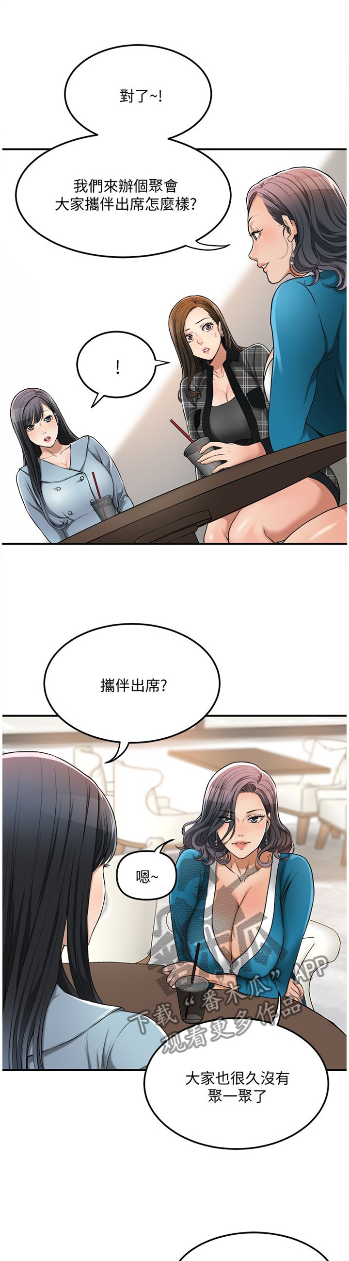 第49章：电话