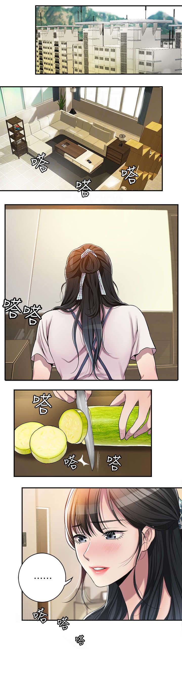 第5章：拒绝